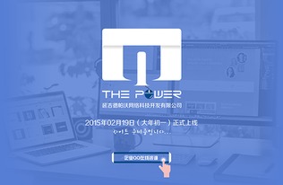 延吉德帕沃網絡科技開發 驅動邊疆數字未來的技術引擎